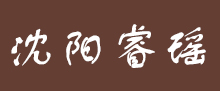 沈陽?，?/></center></center>                            <table>
                                                            </table>
                            <br>
                            <p><div   id=